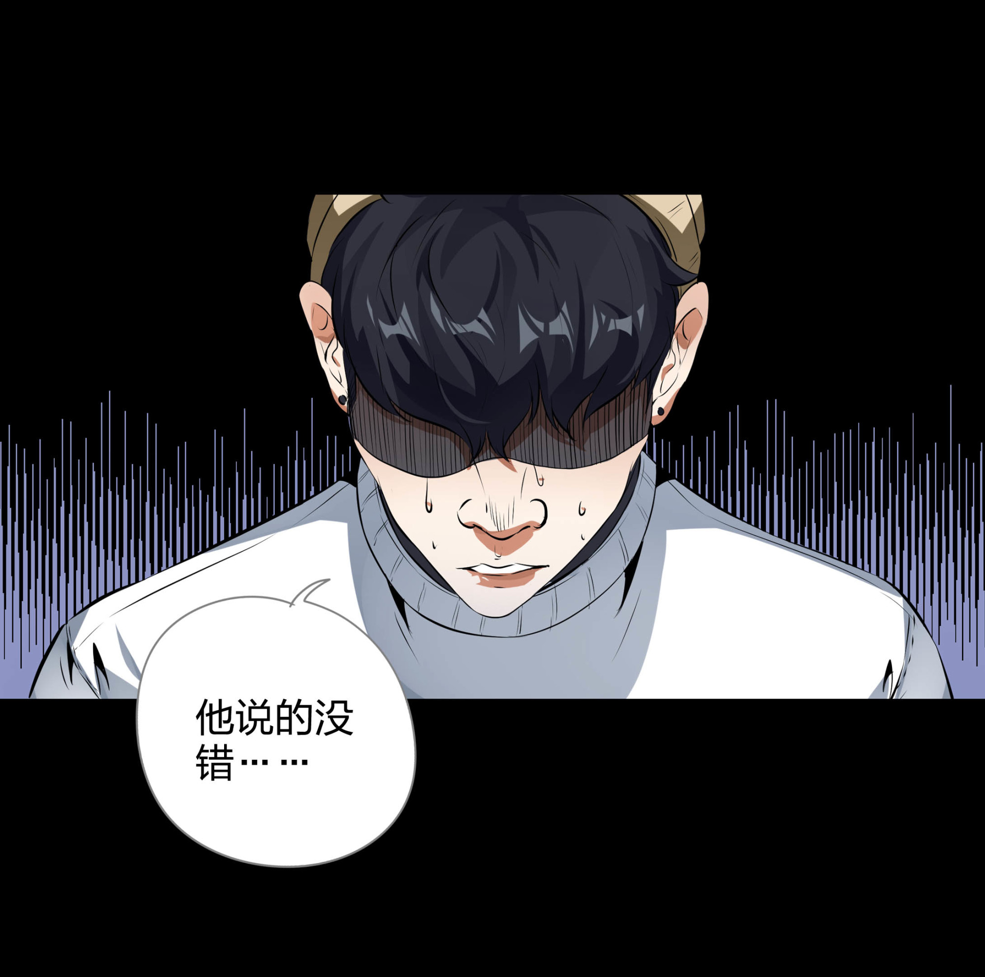 第113话(1/2)-第106话