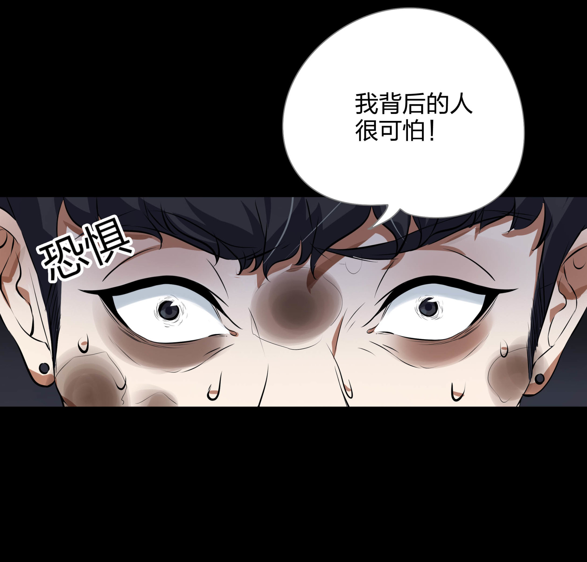 第113话(1/2)-第106话