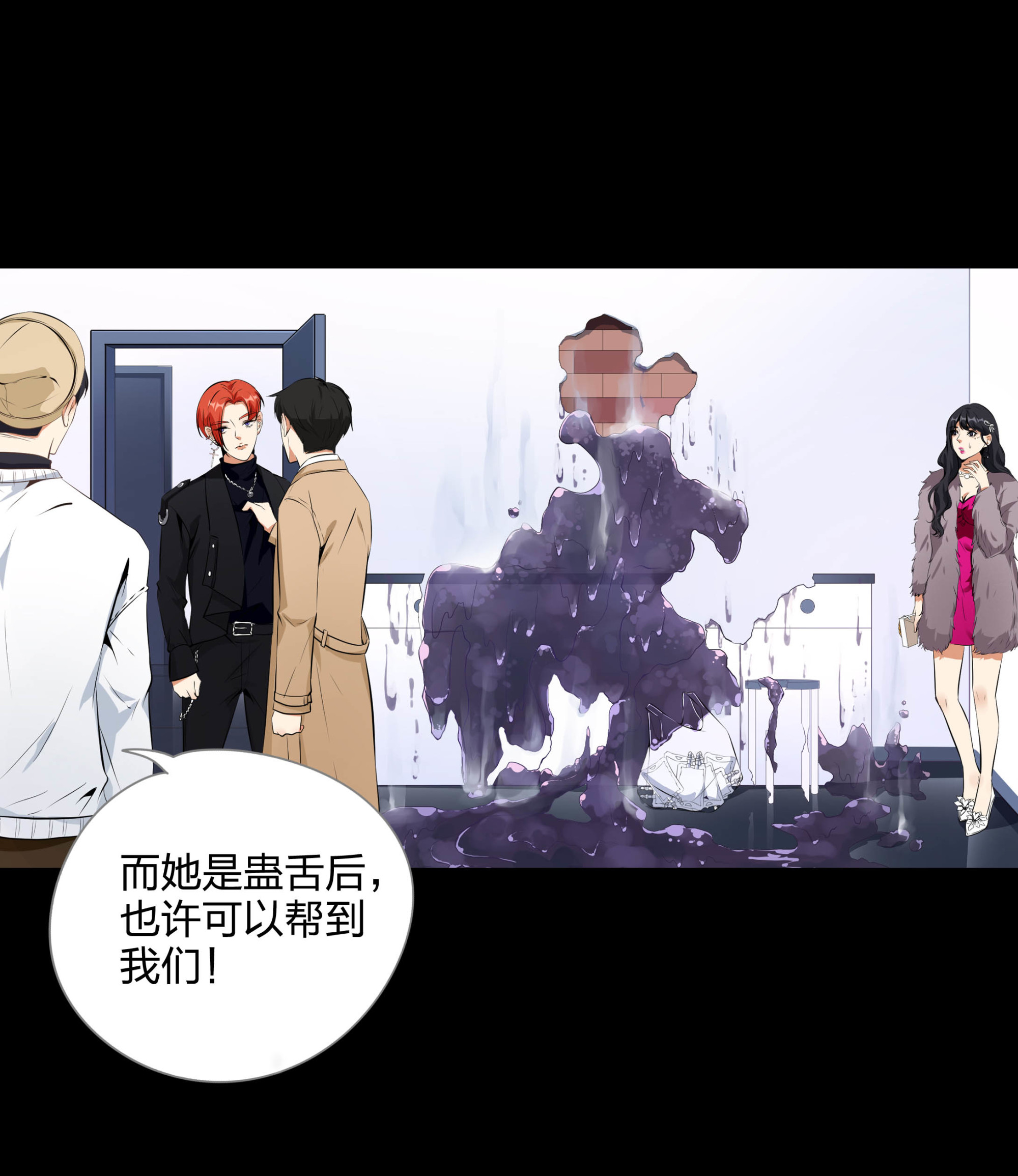 第113话(1/2)-第106话