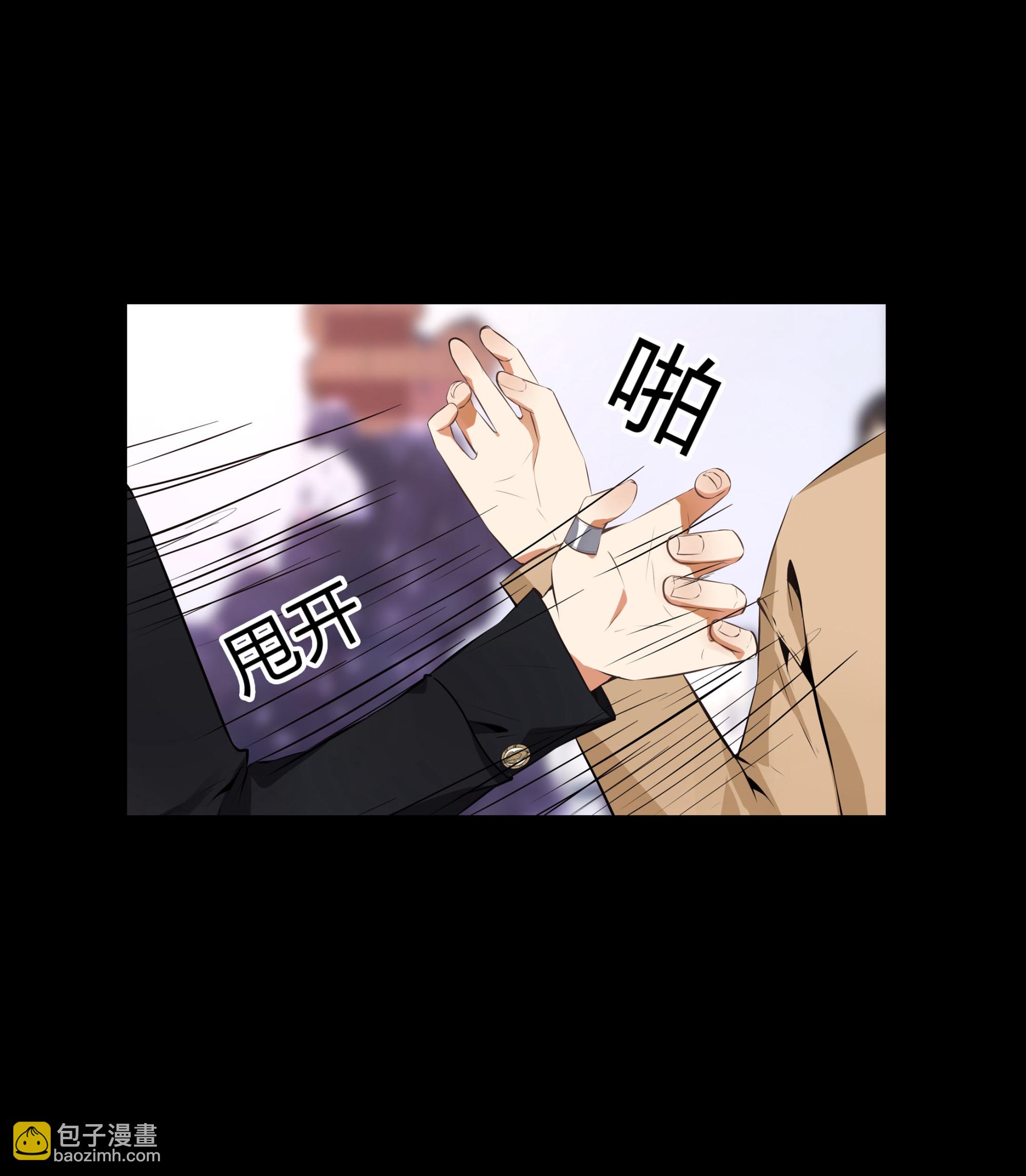 第113话(1/2)-第106话