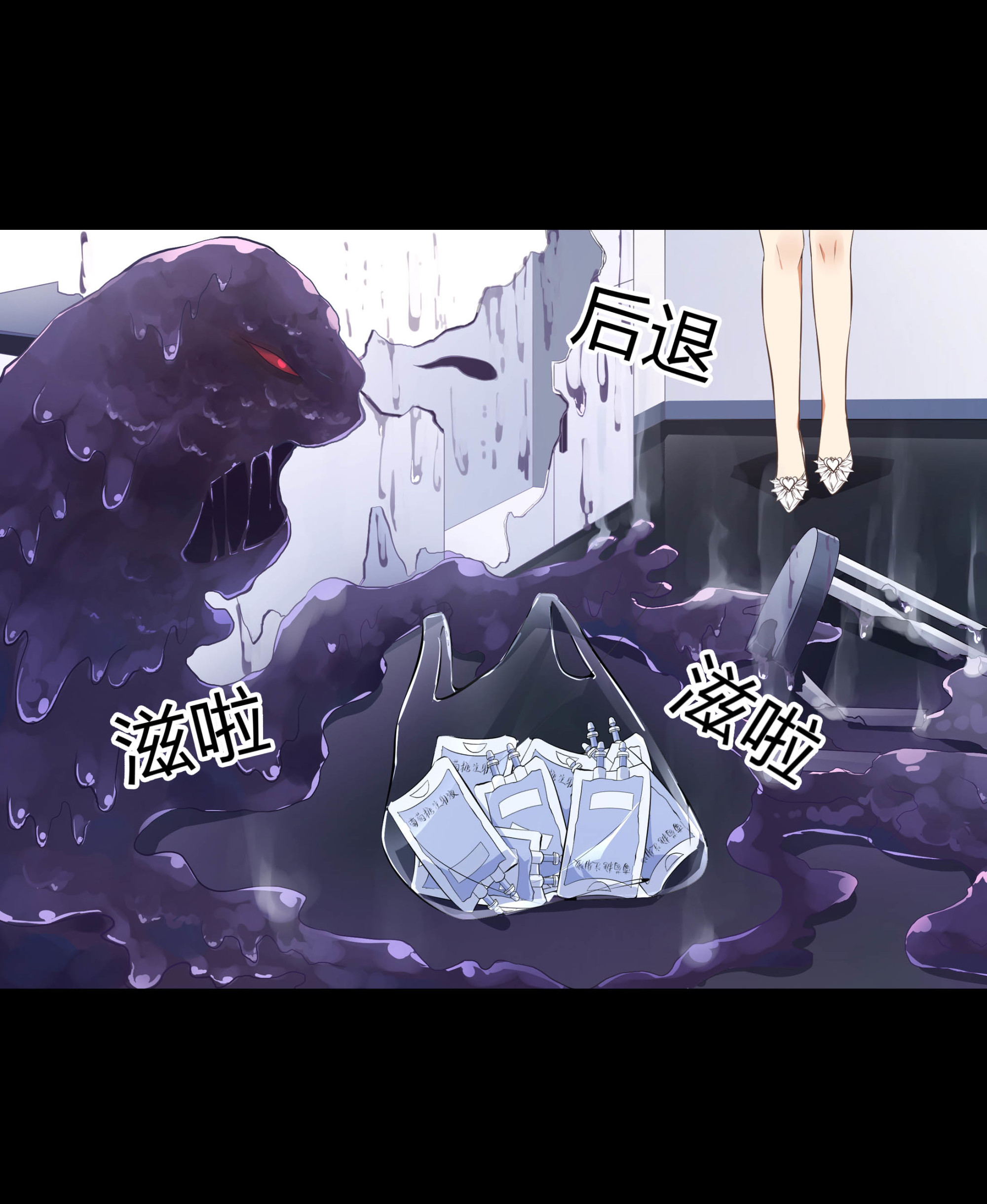 第113话(1/2)-第106话