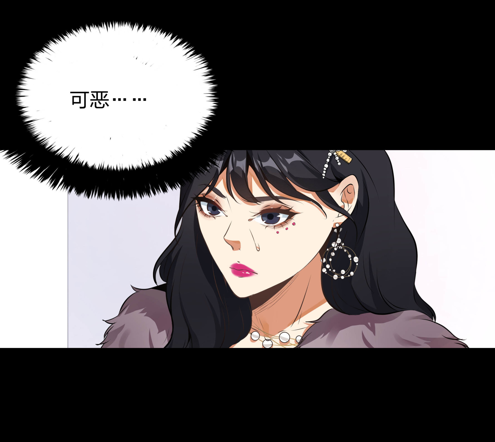 第113话(1/2)-第106话