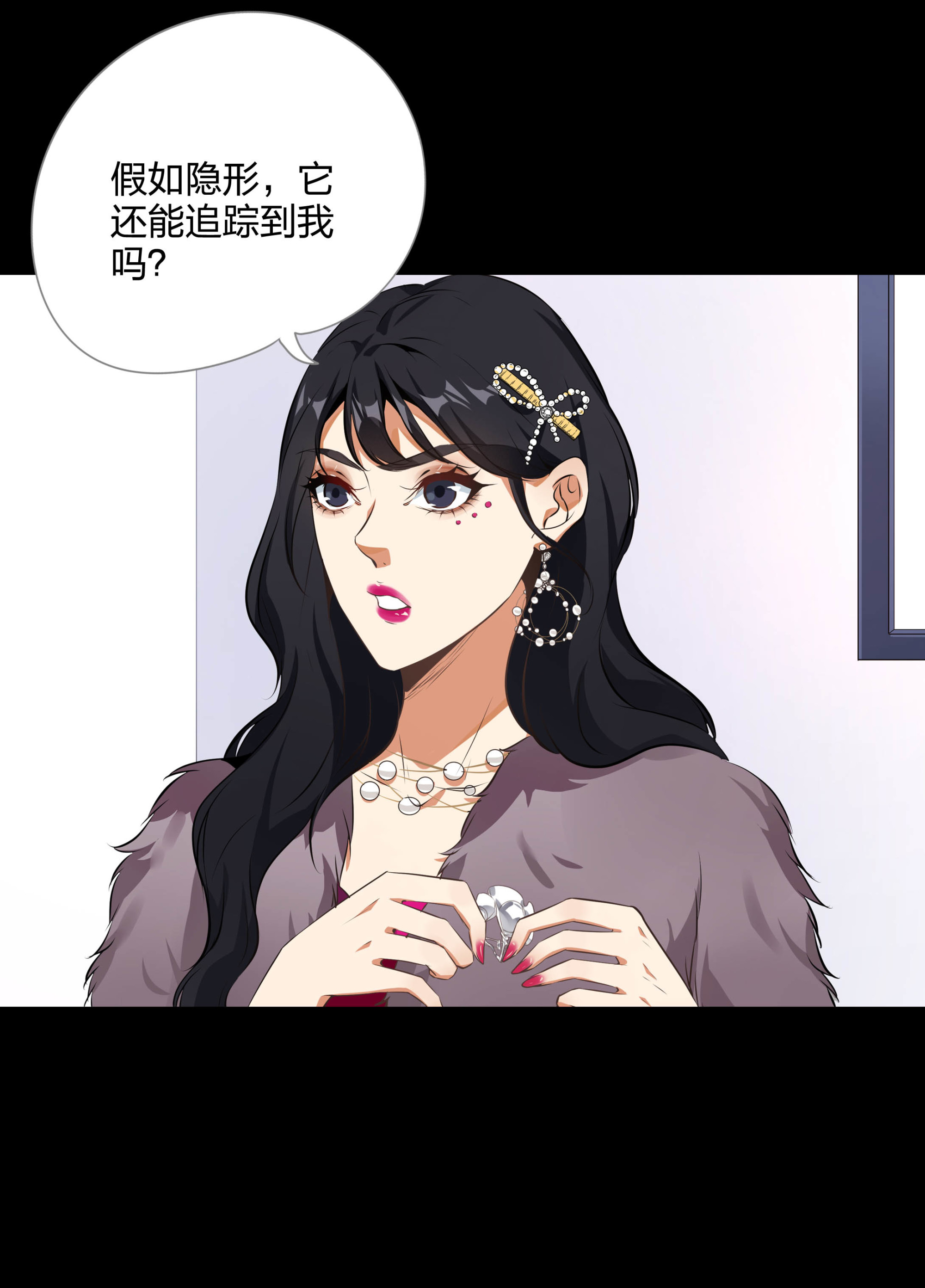 第113话(1/2)-第106话