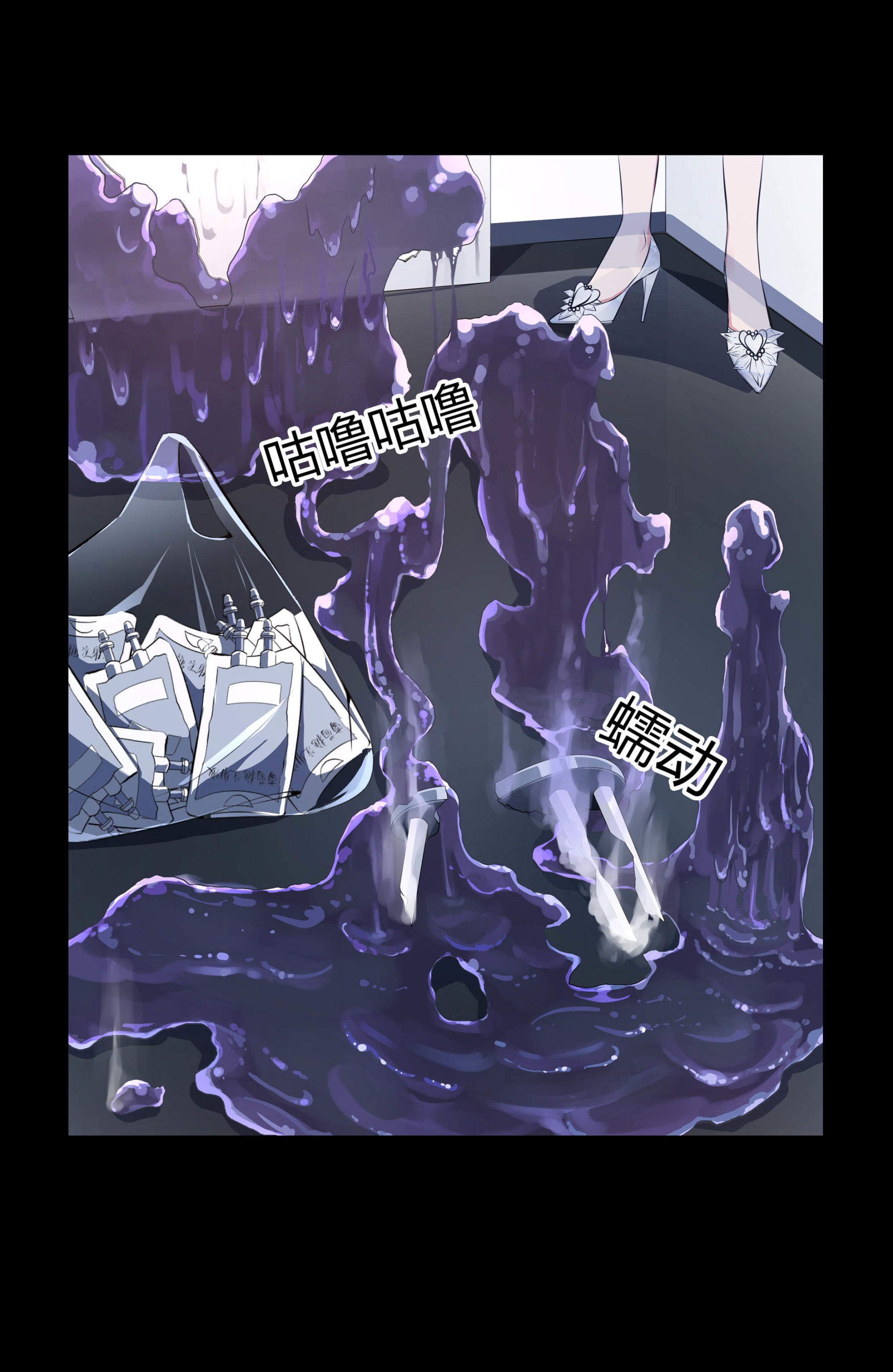 第113话(1/2)-第106话
