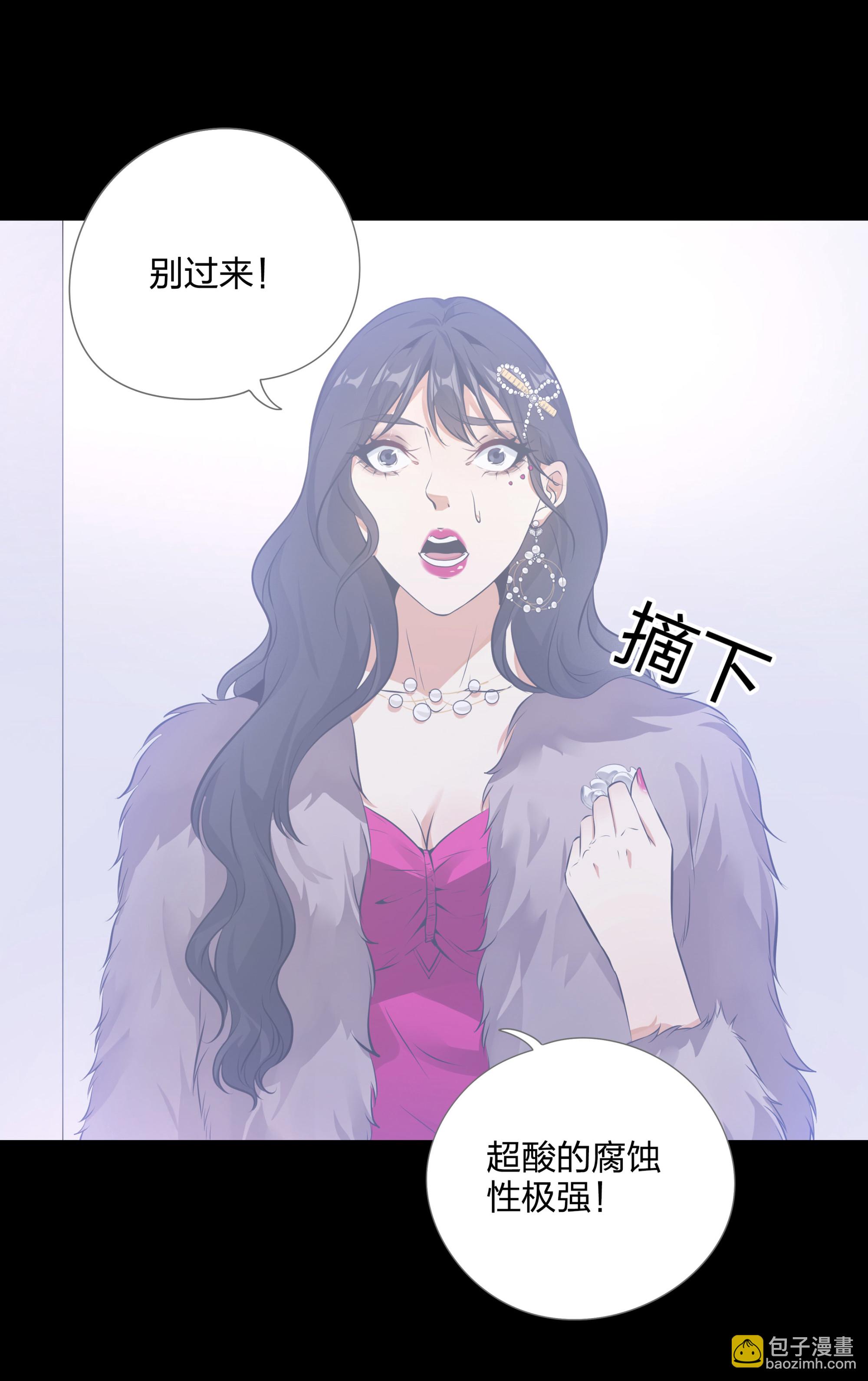 第113话(1/2)-第106话