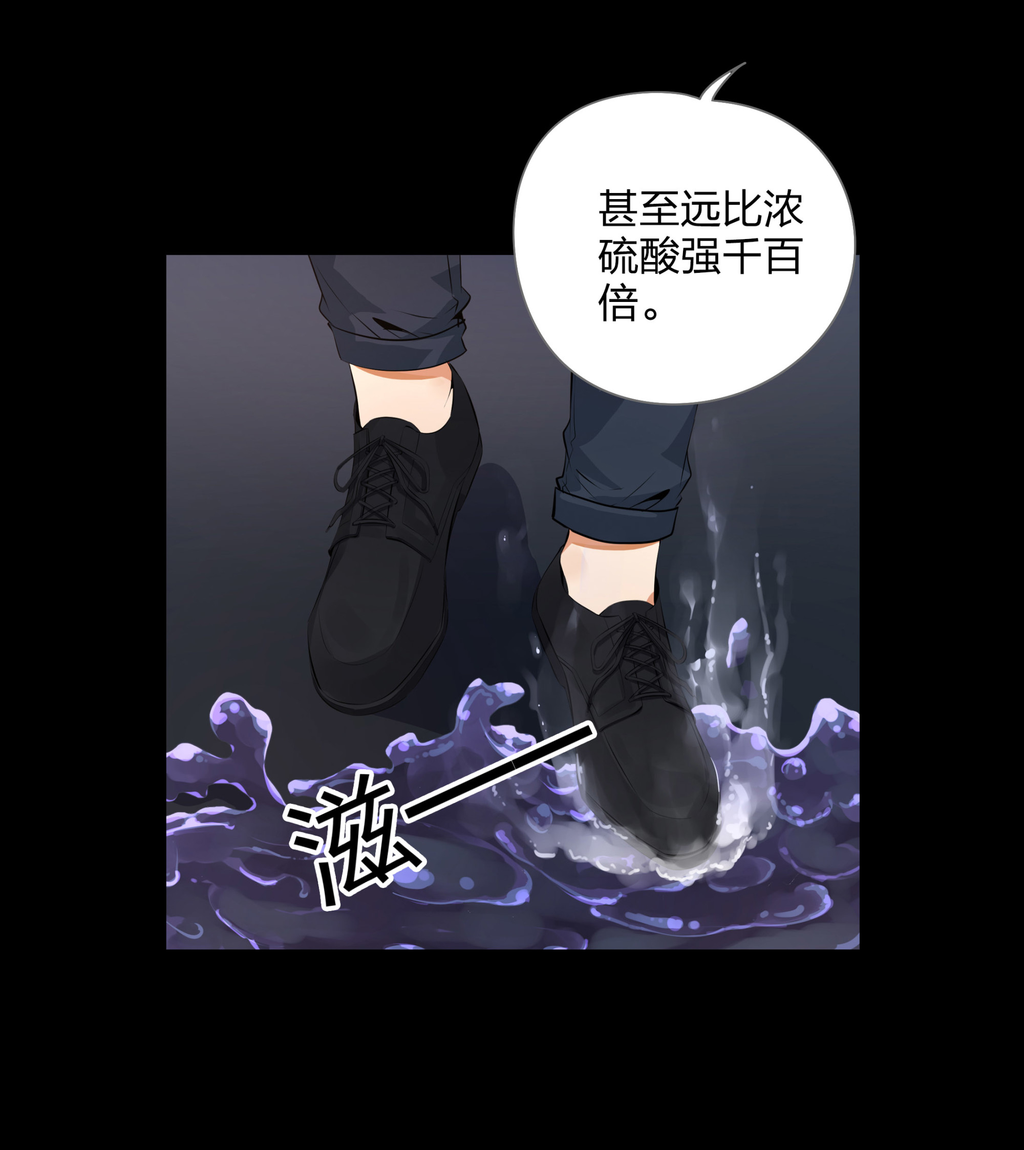 第113话(1/2)-第106话