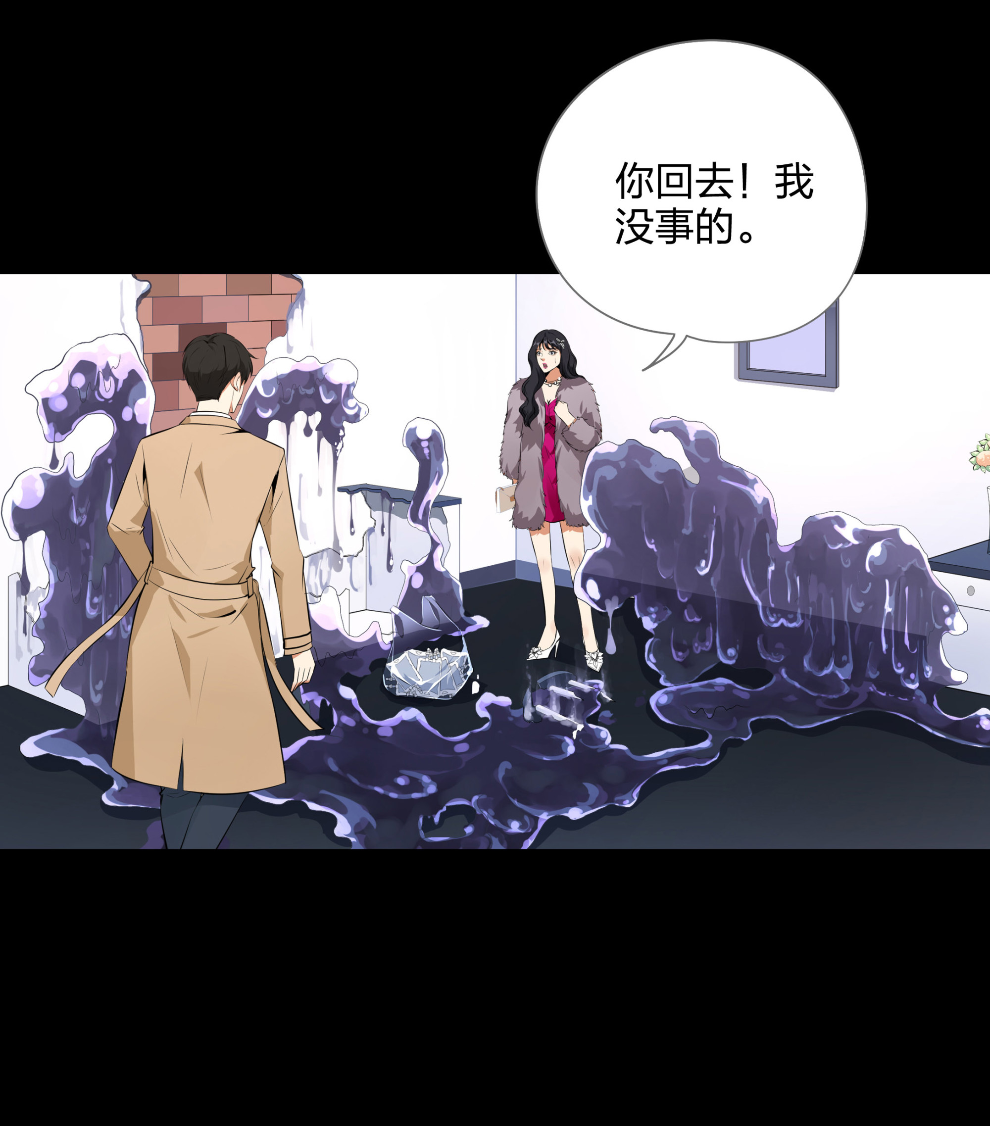 第113话(1/2)-第106话