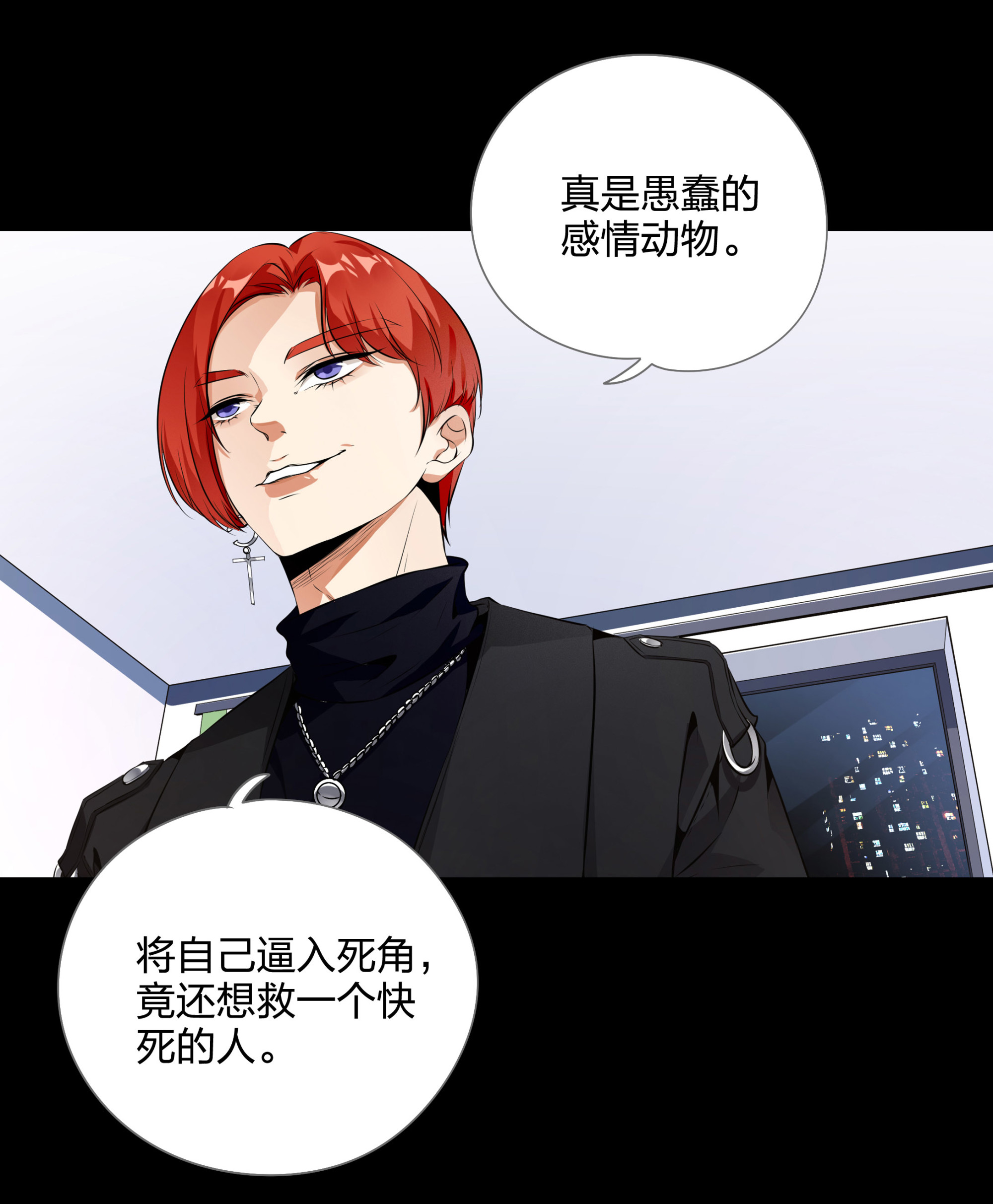 第113话(1/2)-第106话