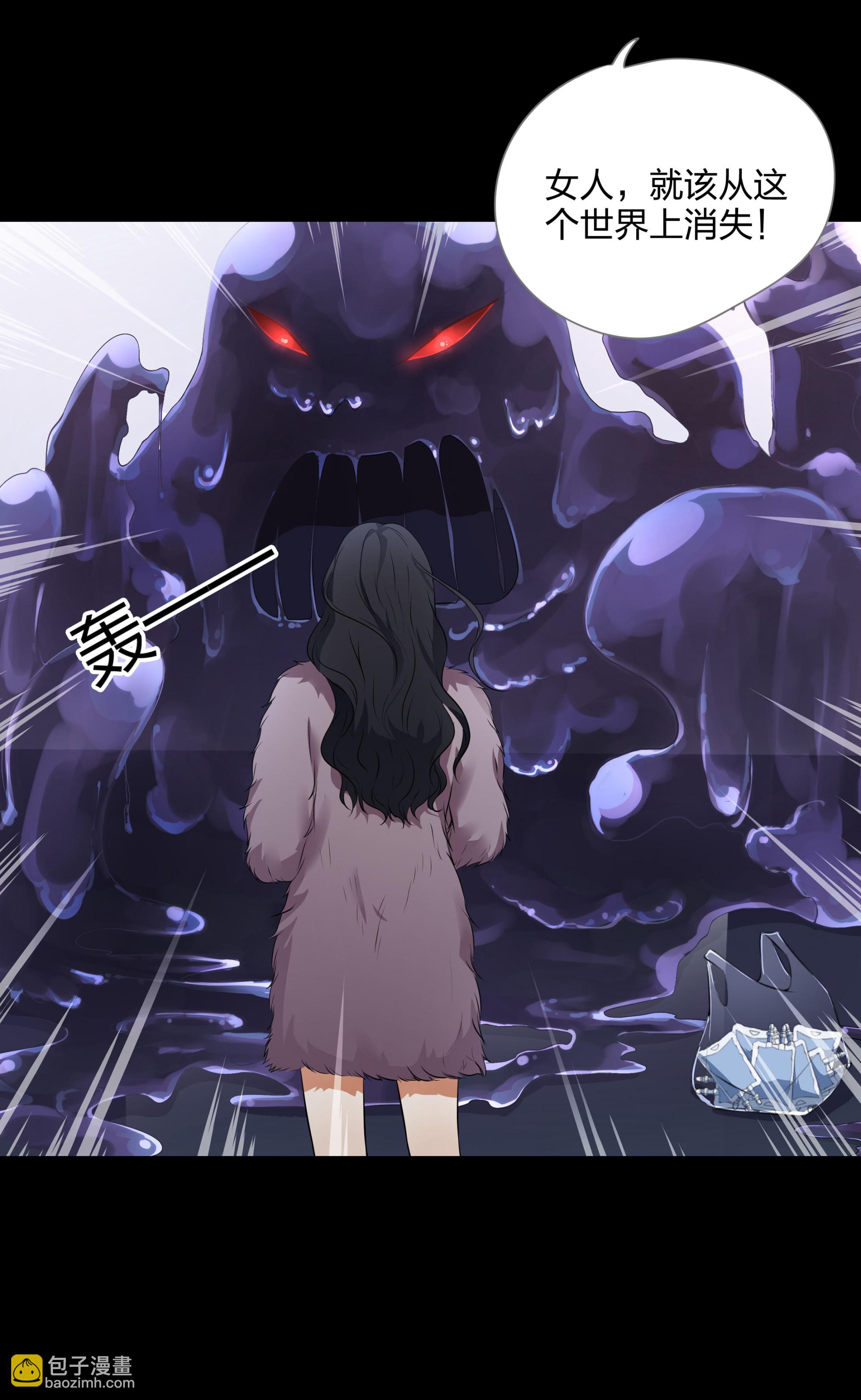 第113话(1/2)-第106话