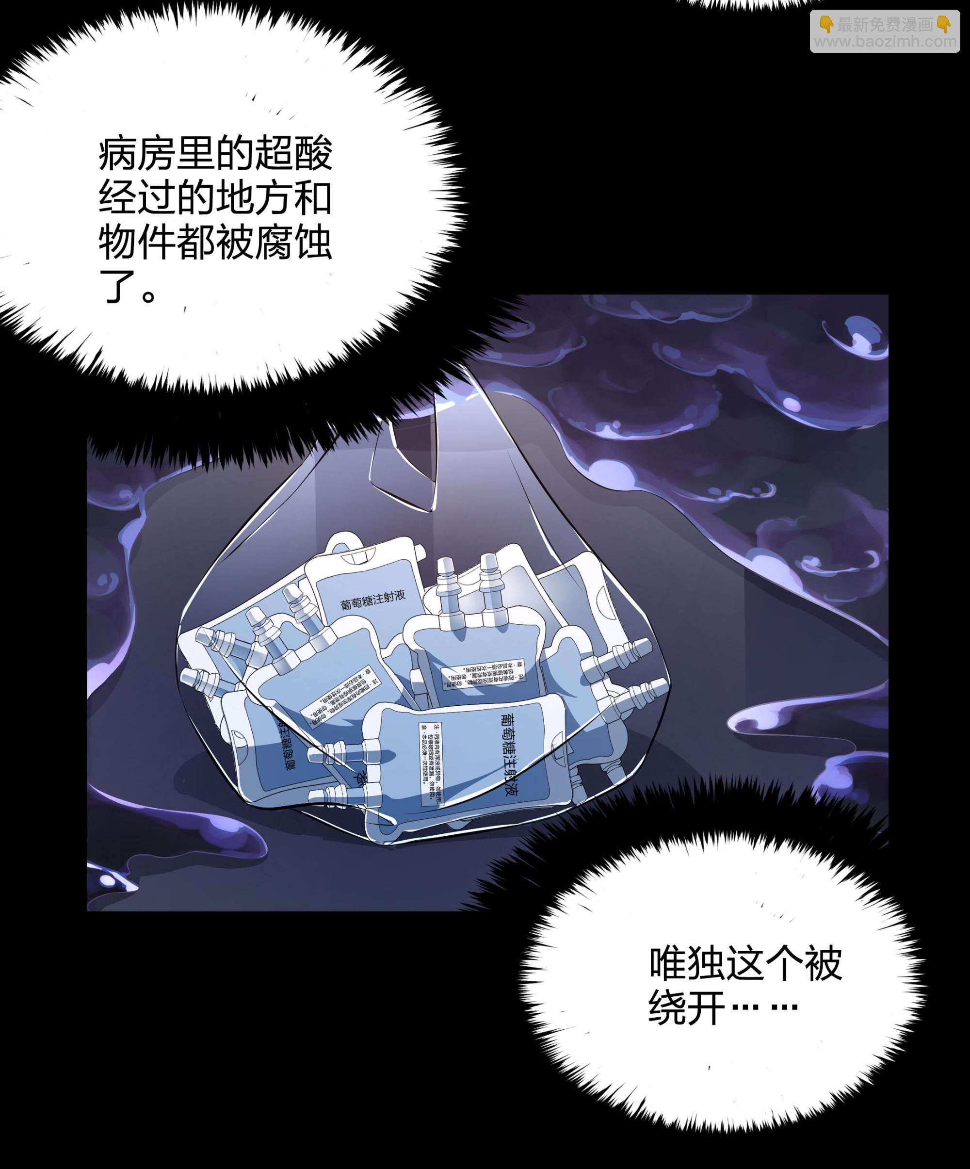 第113话(1/2)-第106话