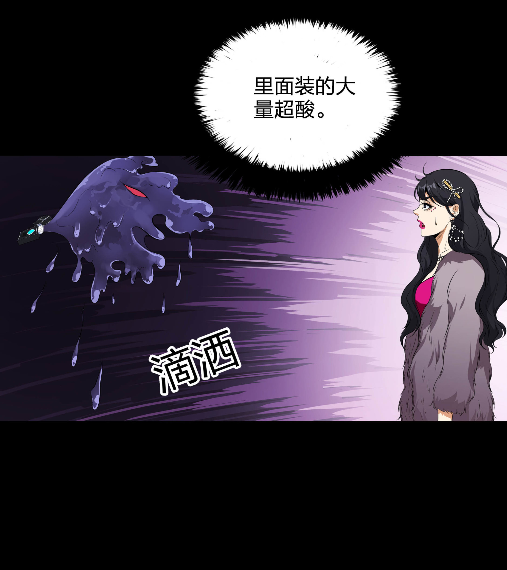 第113话(1/2)-第106话