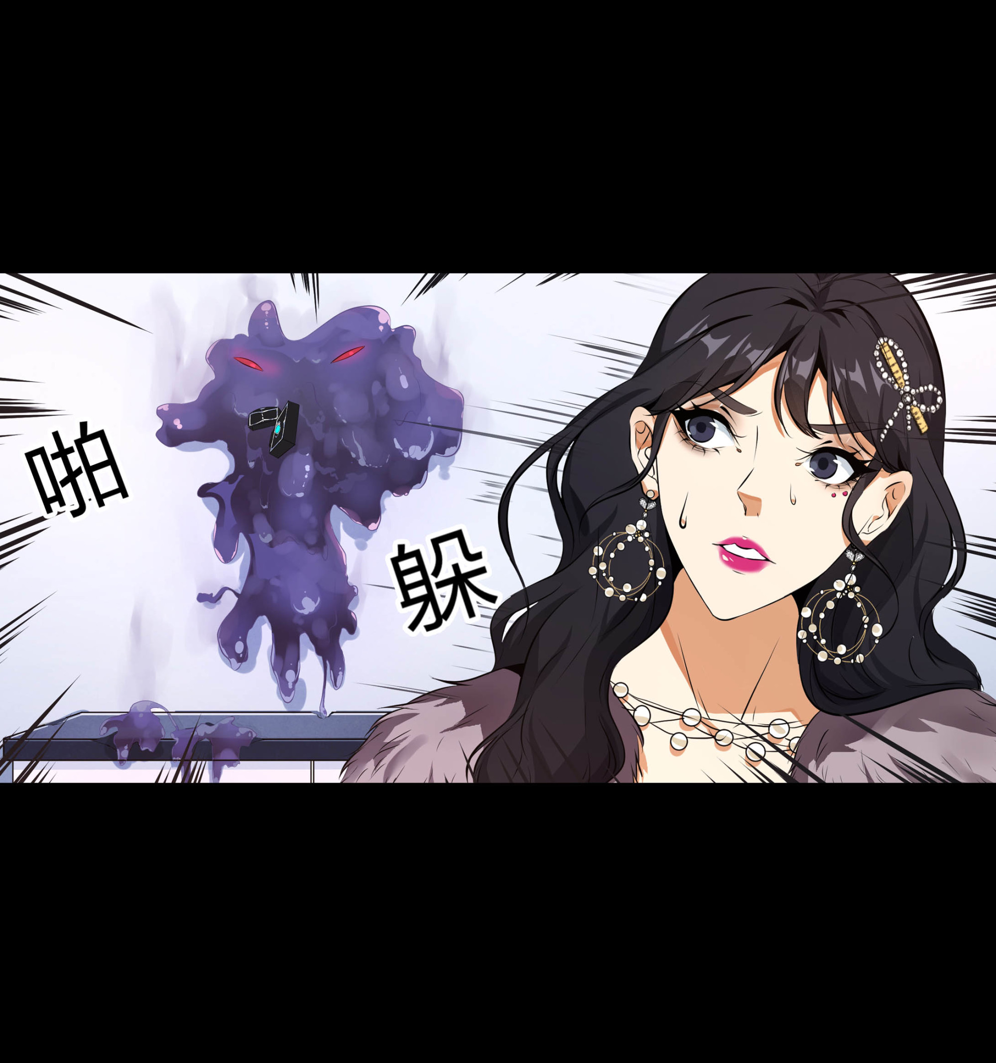 第113话(1/2)-第106话