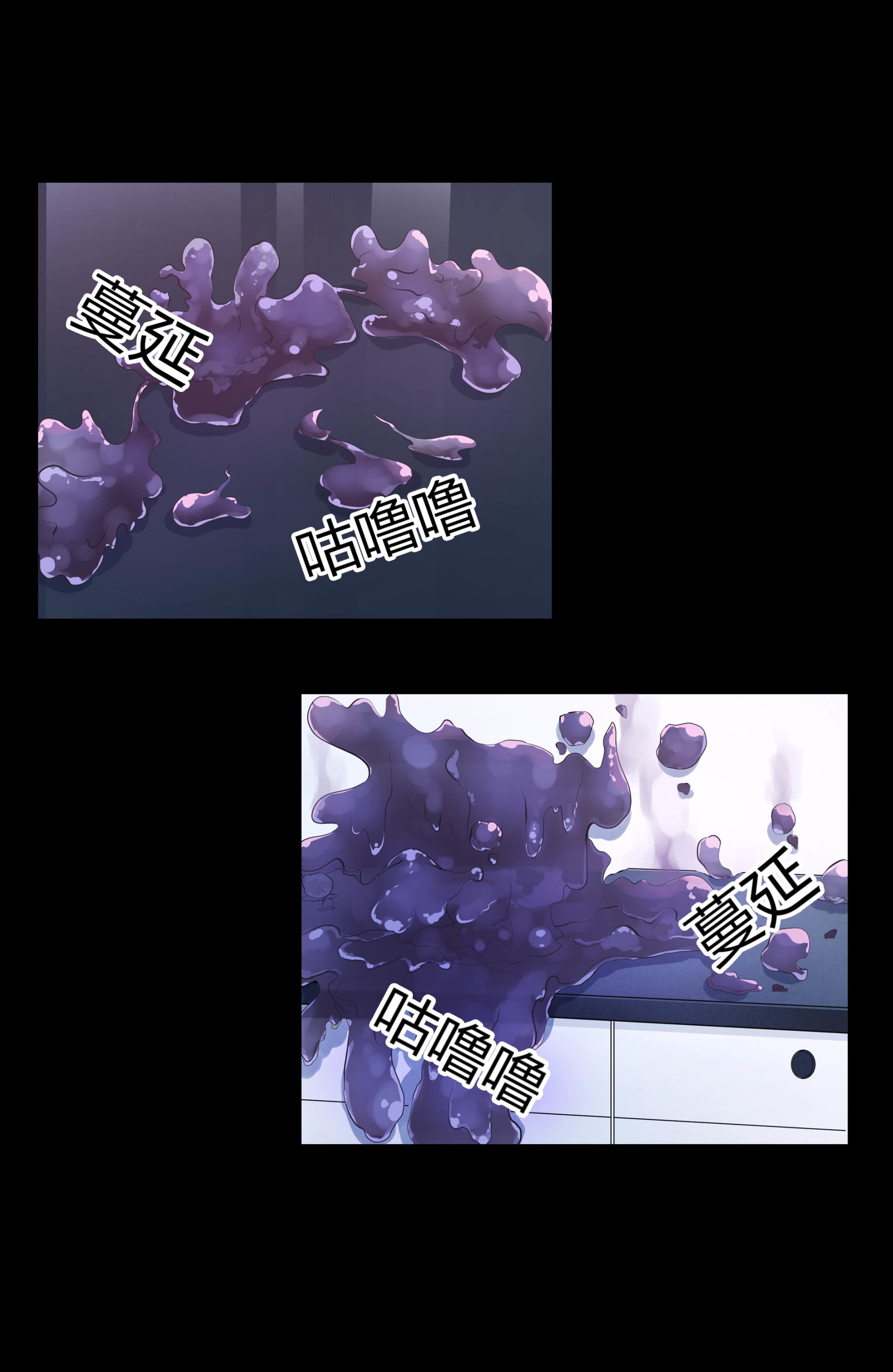 第113话(1/2)-第106话