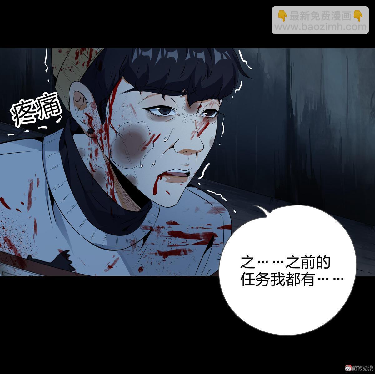 第115话(1/2)-第32话