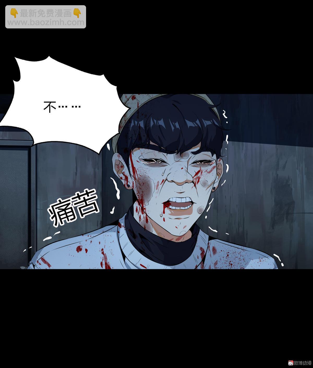 第115话(1/2)-第32话