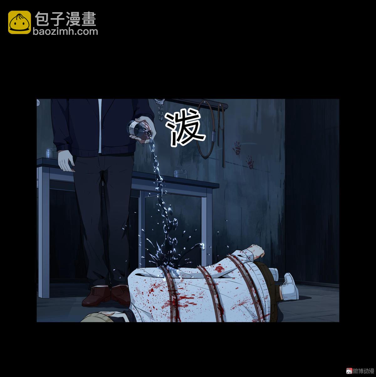 第115话(1/2)-第32话