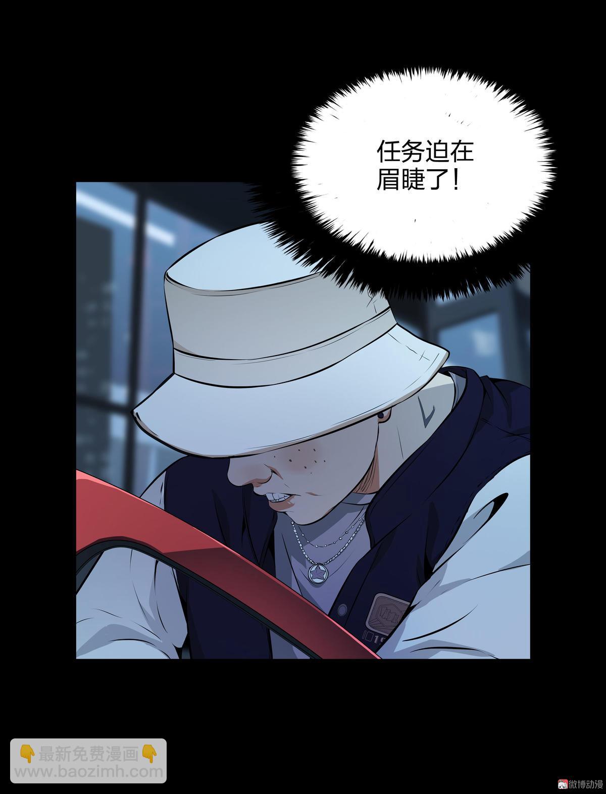第115话(1/2)-第32话