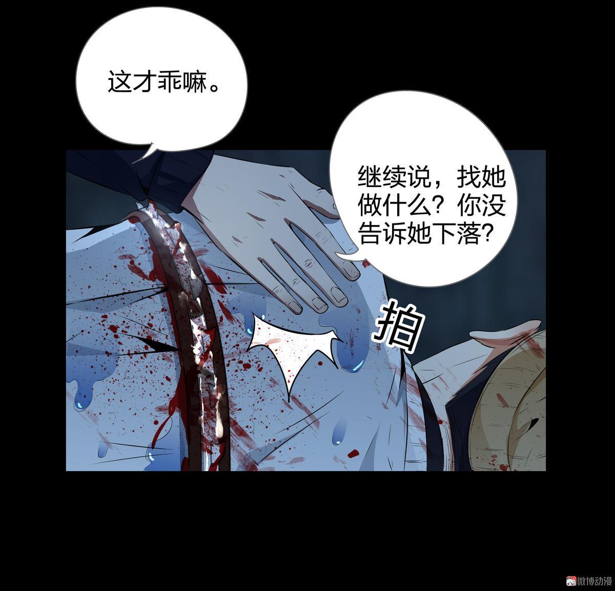 第115话(1/2)-第32话