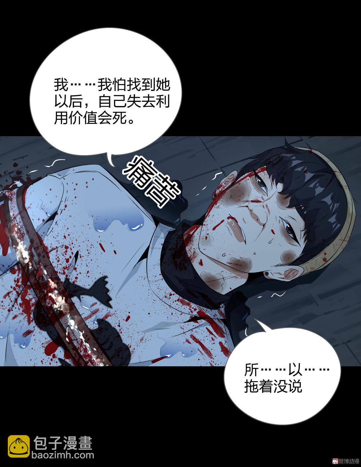 第115话(1/2)-第32话