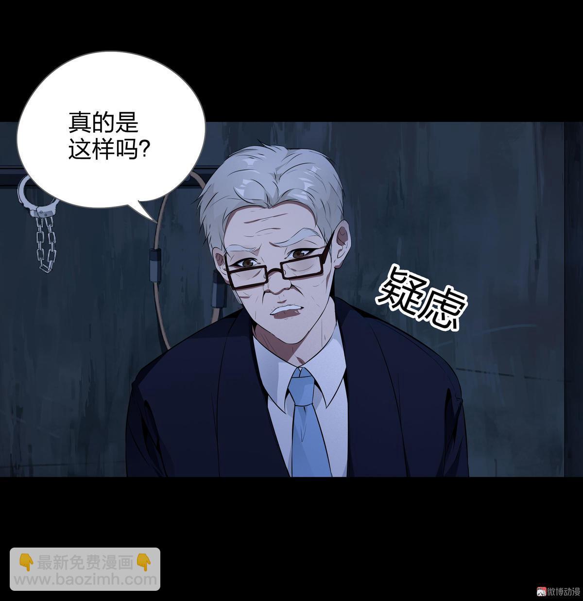 第115话(1/2)-第32话