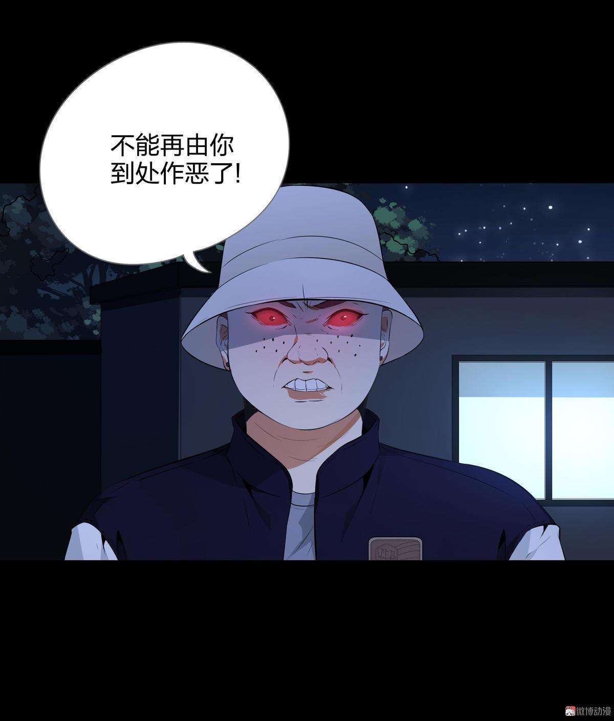 第115话(1/2)-第32话