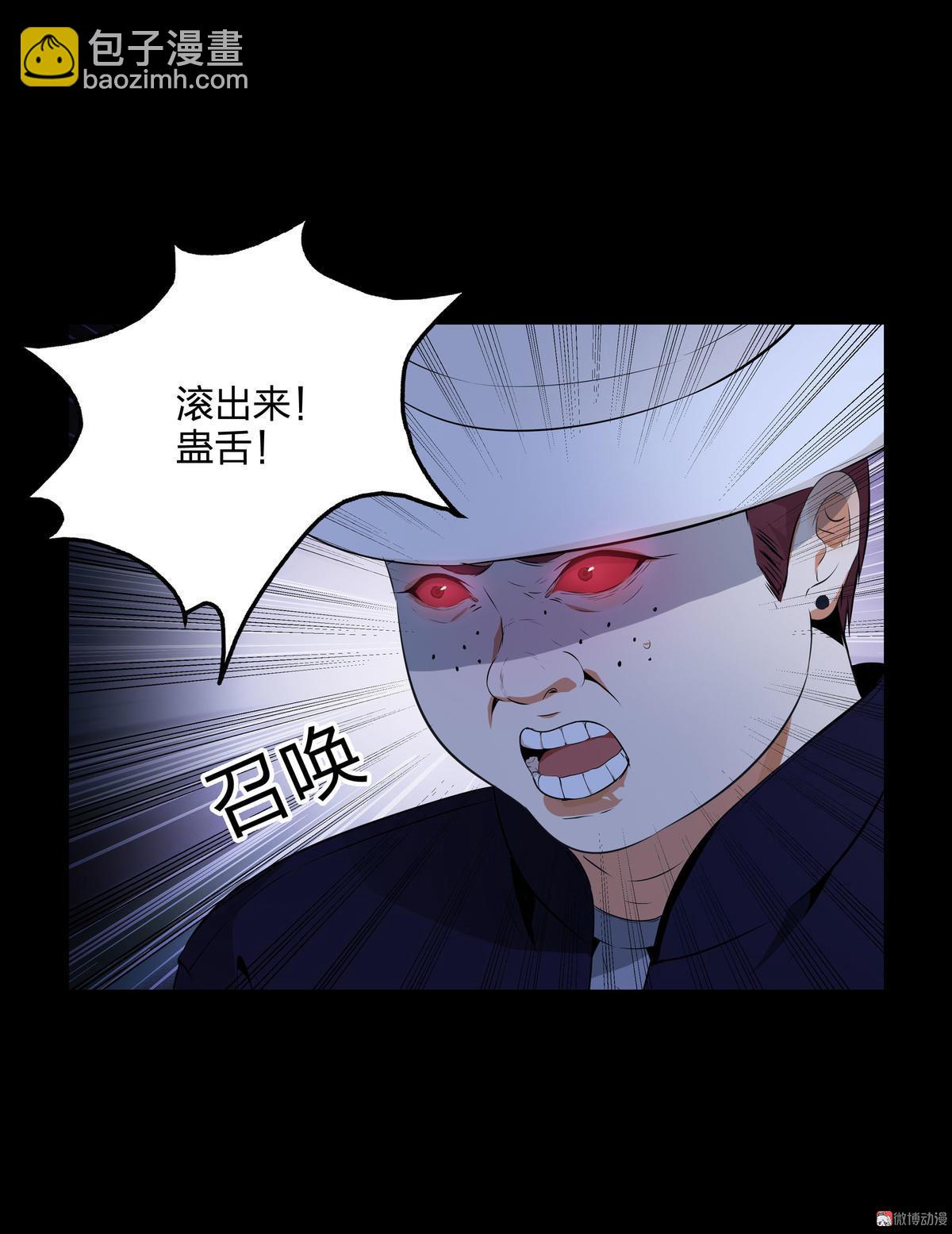 第115话(1/2)-第32话