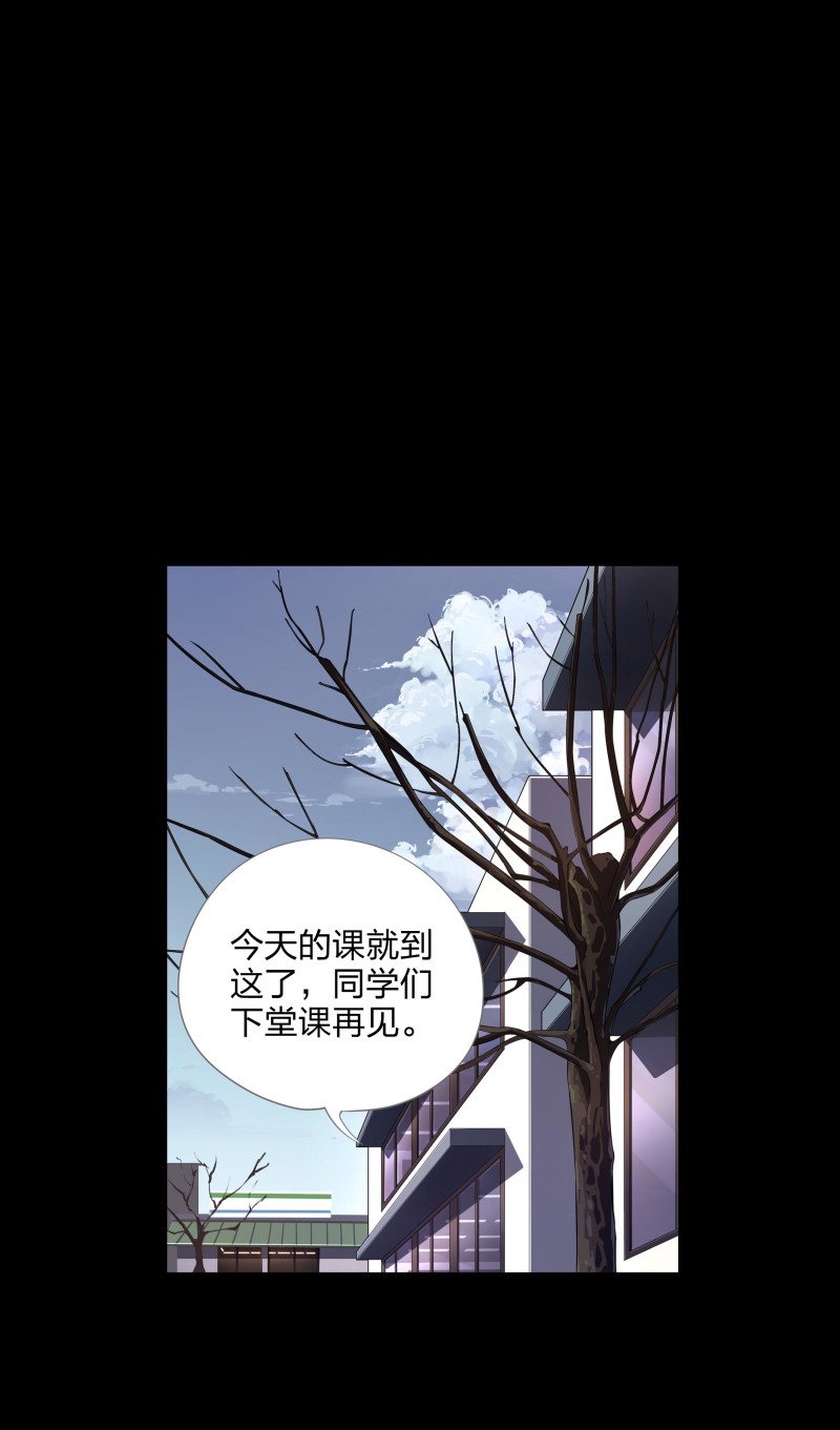 第117话(1/2)-第34话