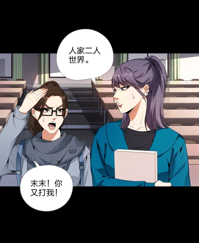 第117话(1/2)-第34话