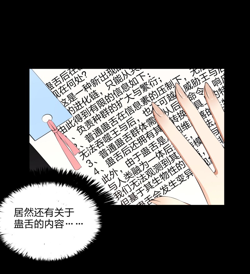 第117话(1/2)-第34话