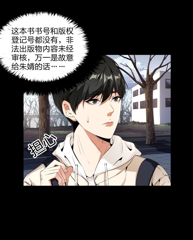 第117话(1/2)-第34话