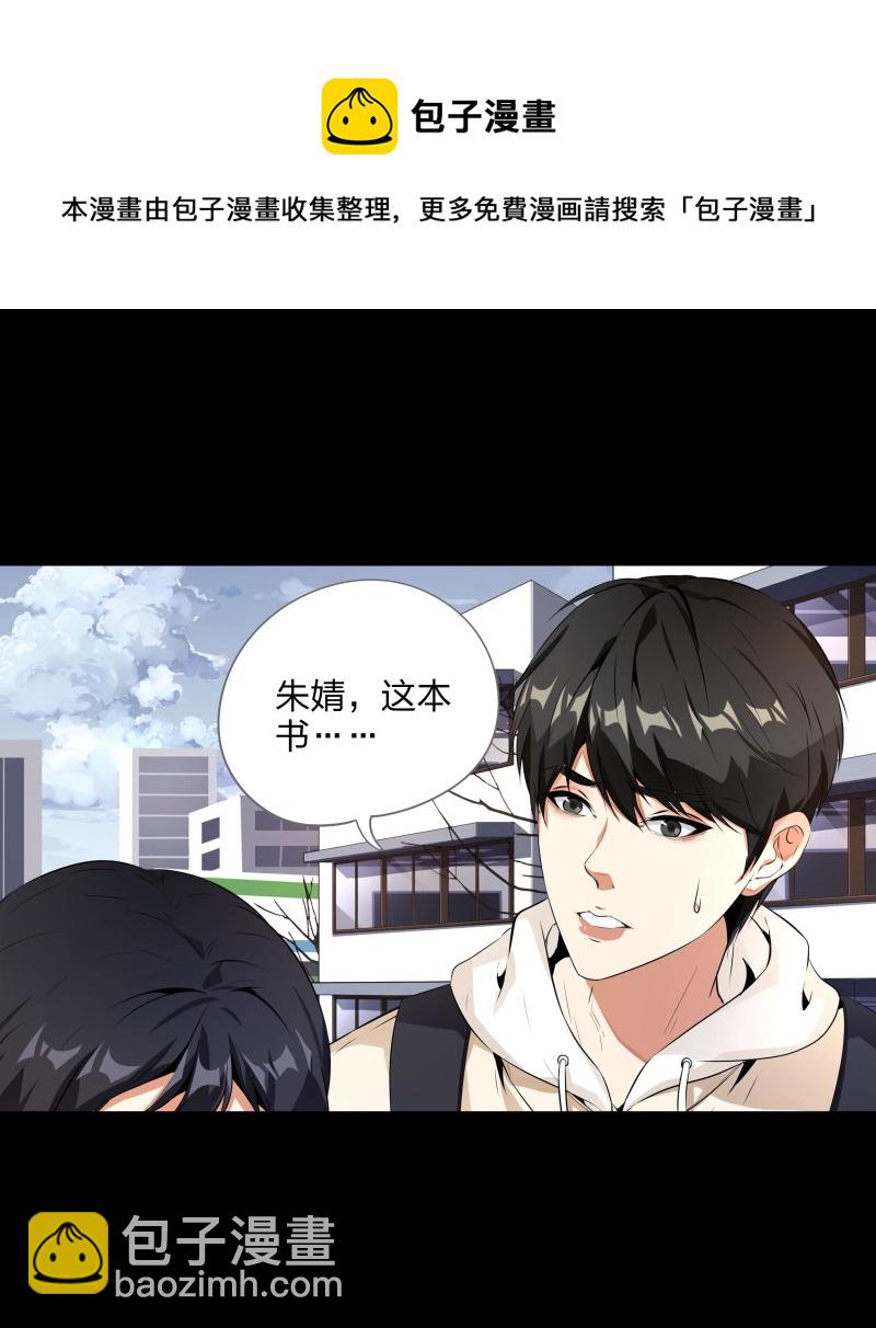 第117话(1/2)-第34话