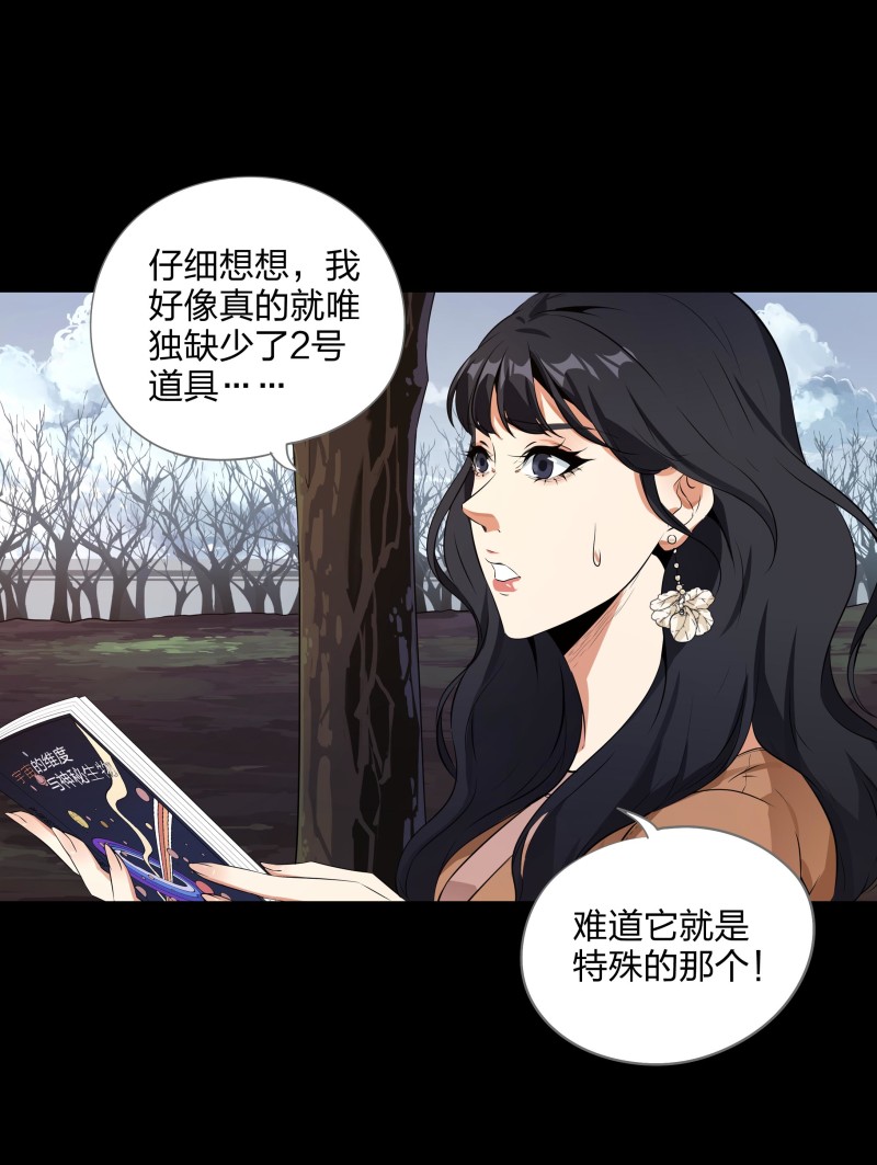 第117话(1/2)-第34话