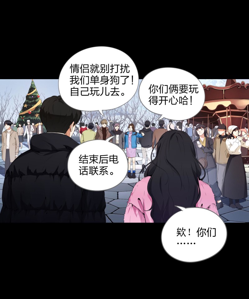 第117话(1/2)-第34话
