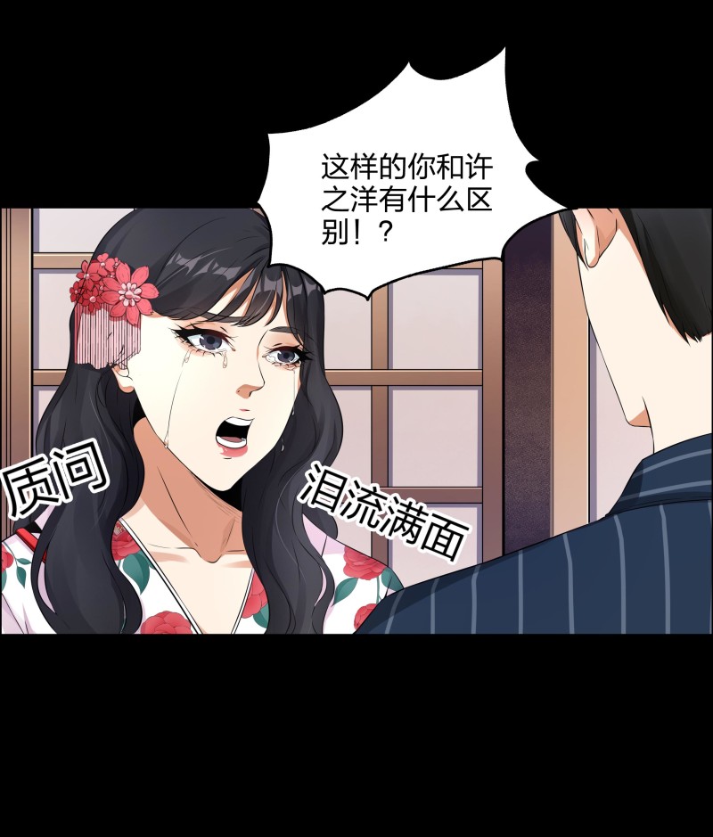 第119话(1/2)-第36话