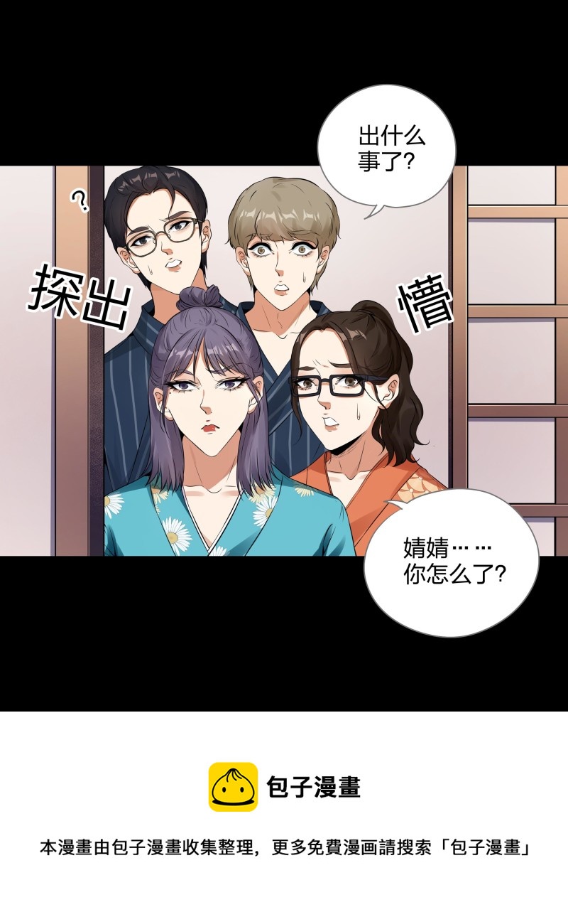 第119话(1/2)-第36话