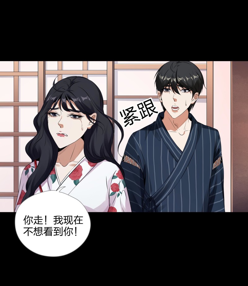 第119话(1/2)-第36话