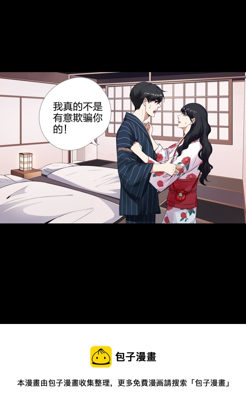 第119话(1/2)-第36话