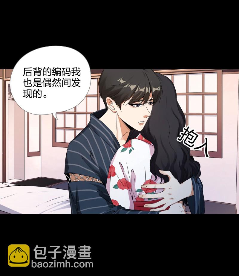 第119话(1/2)-第36话