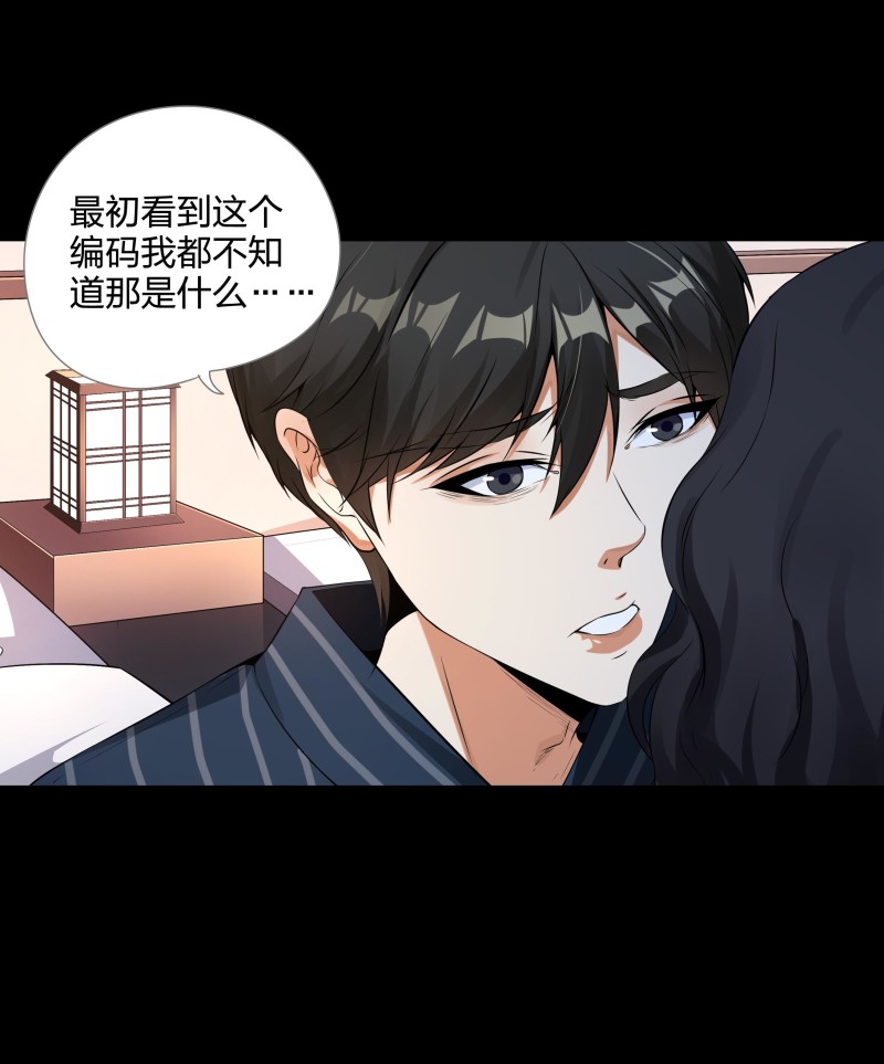 第119话(1/2)-第36话