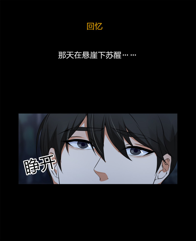 第119话(1/2)-第36话
