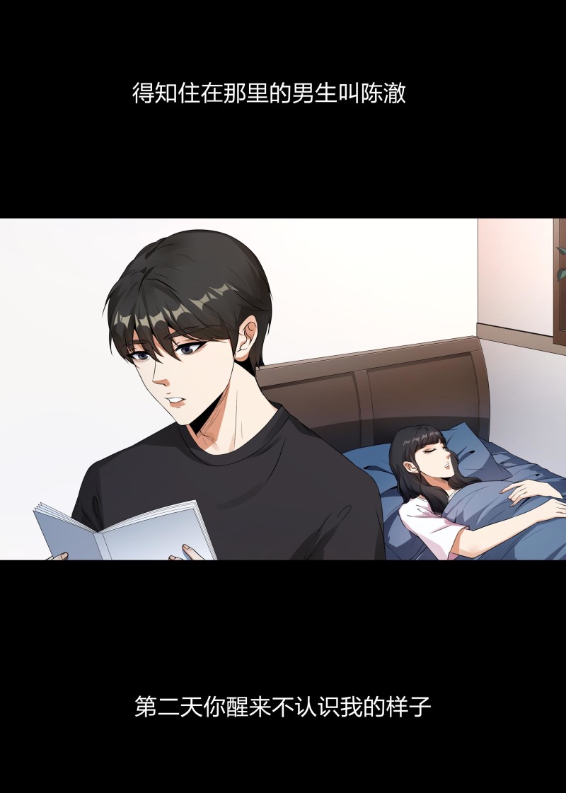 第119话(1/2)-第36话