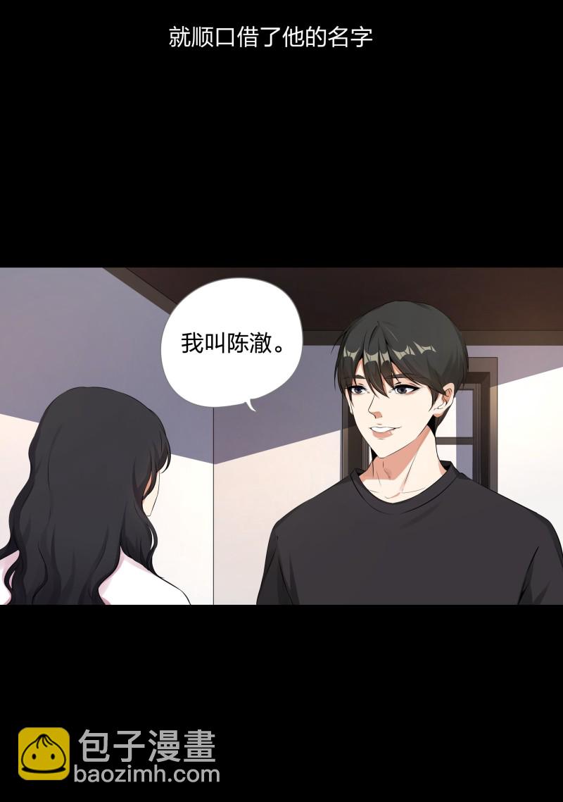 第119话(1/2)-第36话