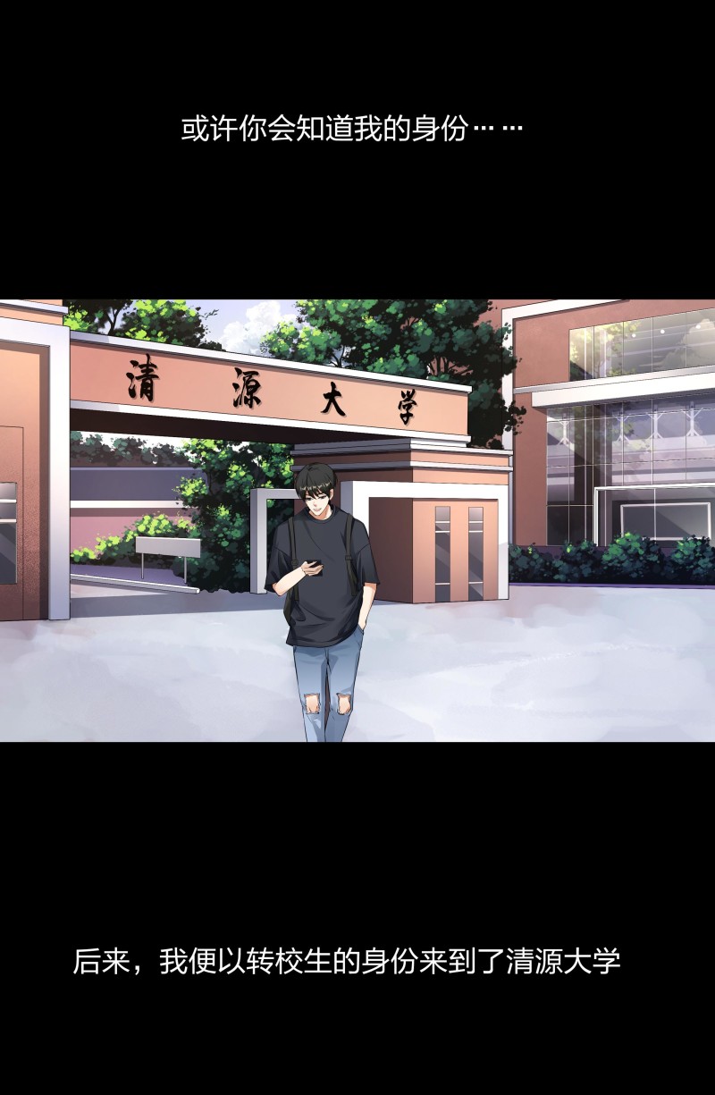 第119话(1/2)-第36话