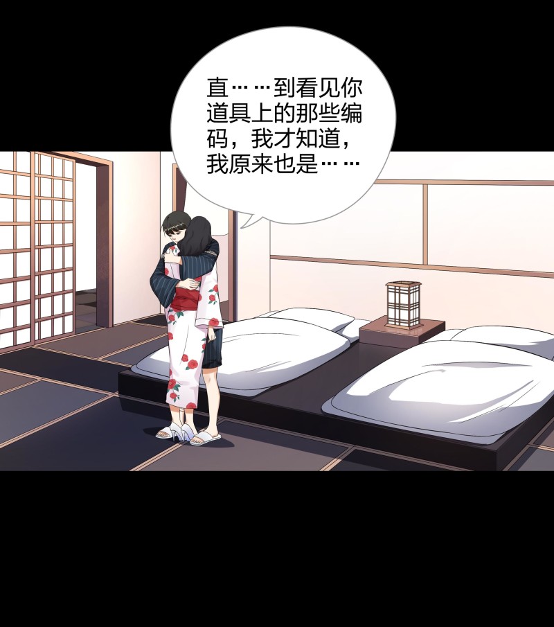第119话(1/2)-第36话