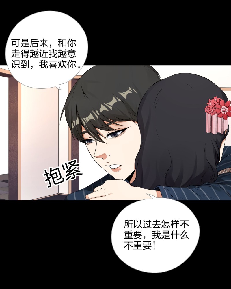 第119话(1/2)-第36话