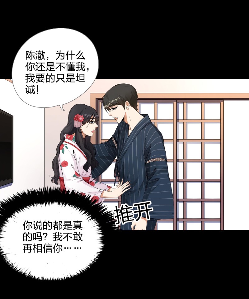 第119话(1/2)-第36话