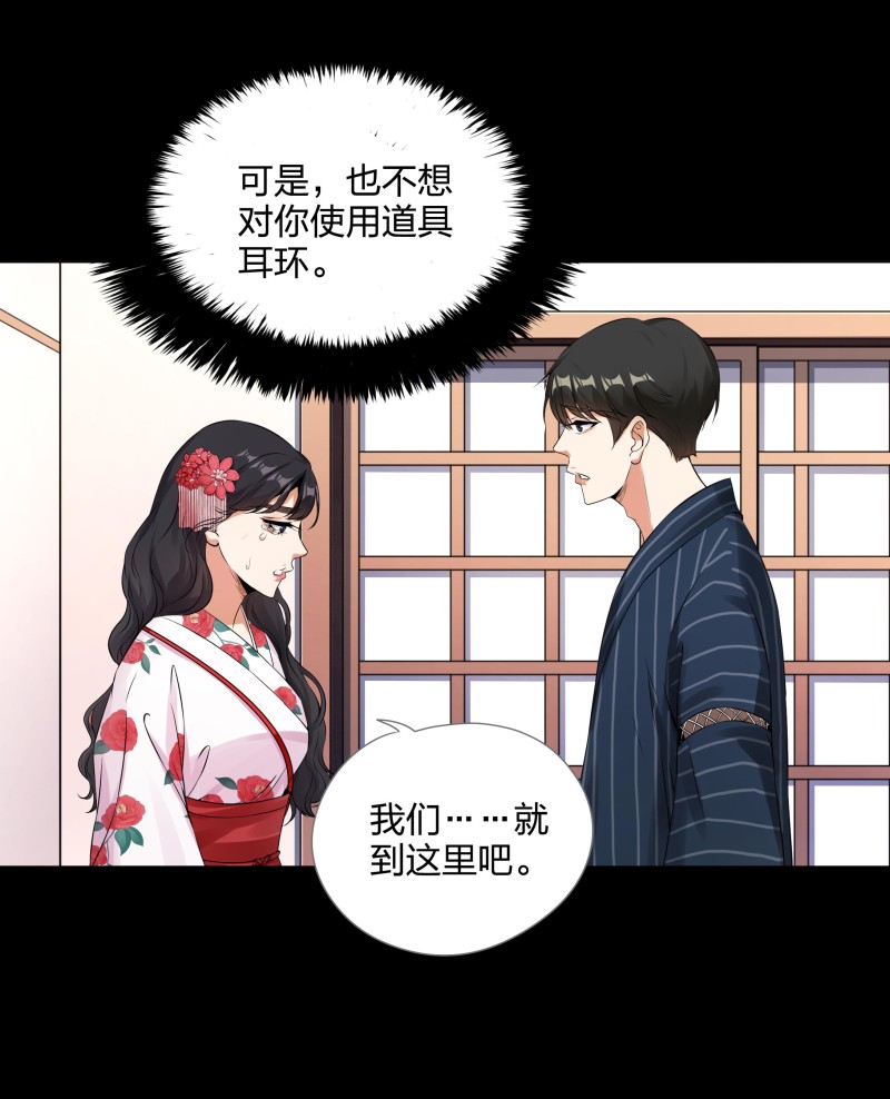 第119话(1/2)-第36话