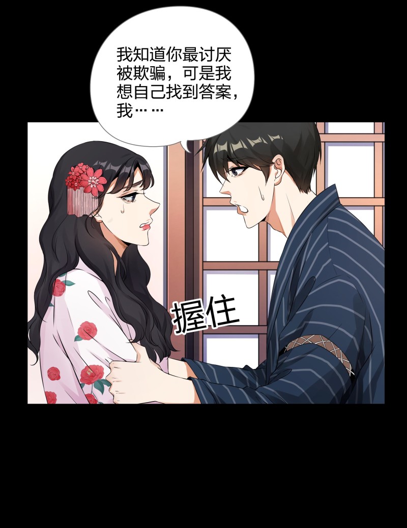 第119话(1/2)-第36话