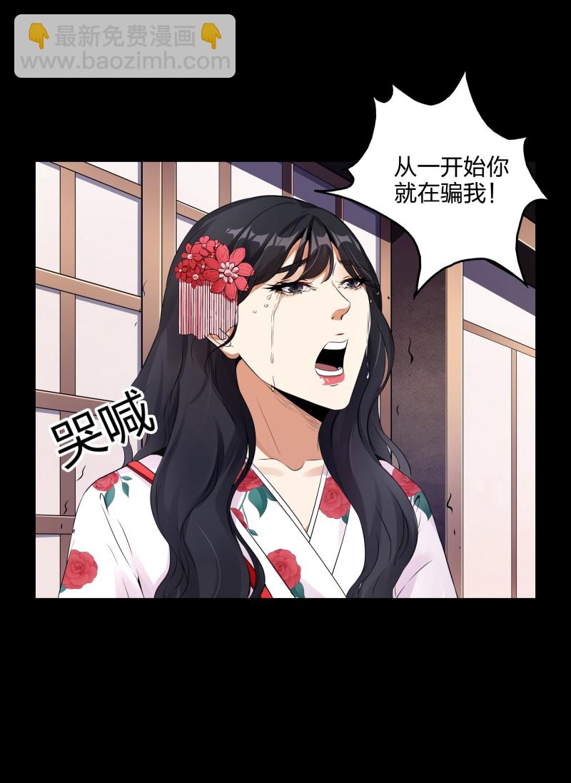 第119话(1/2)-第36话