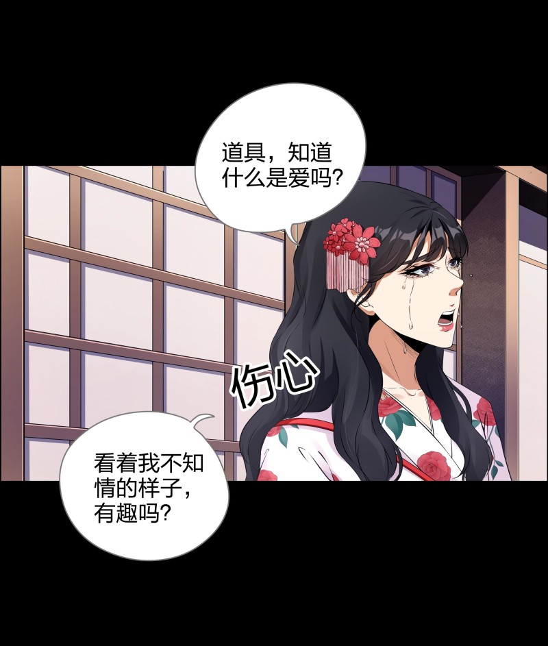 第119话(1/2)-第36话